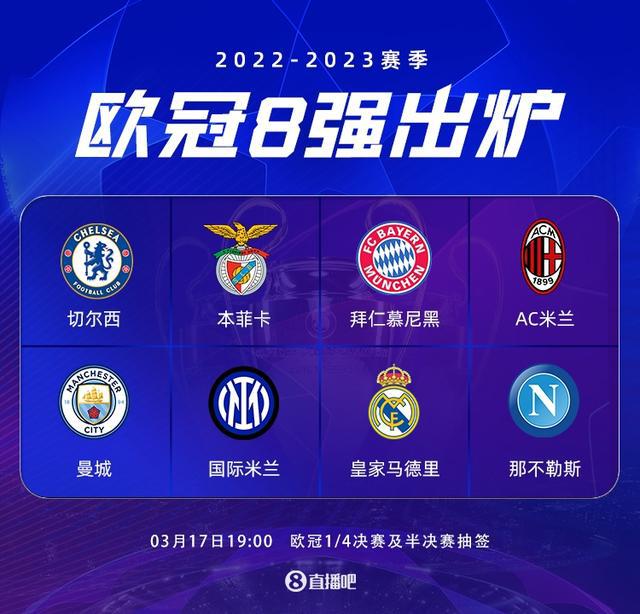 场他在防守 场他在防守